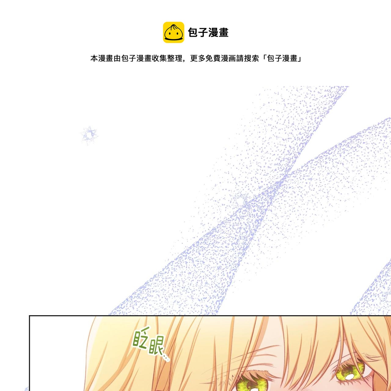 第88话 童年往事184