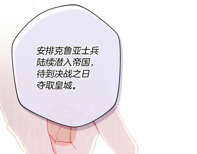 第74话 风波181