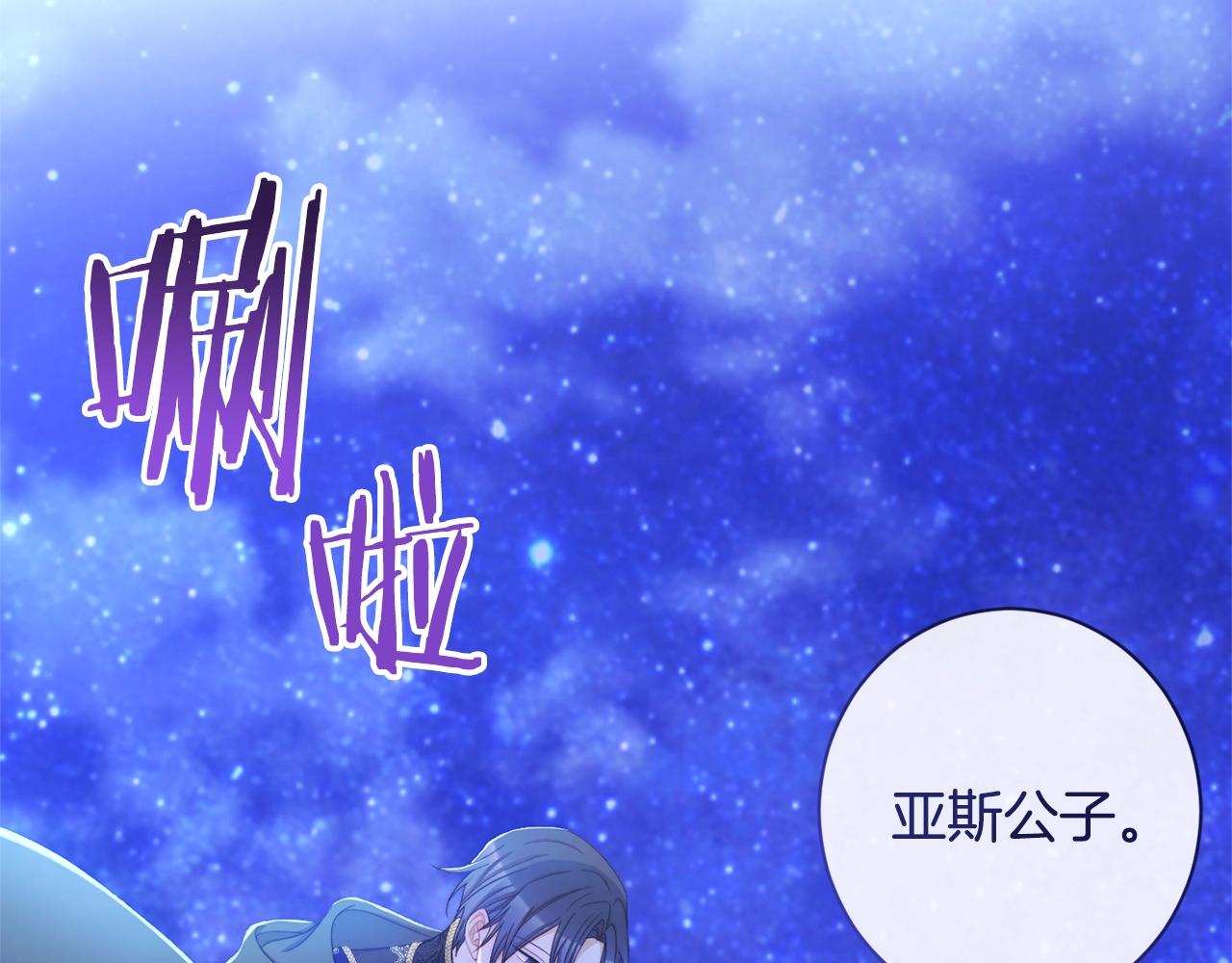 第77话 是时候了75