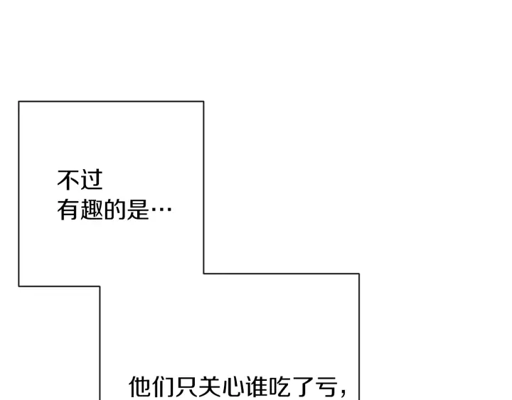 第38话 被喜欢98