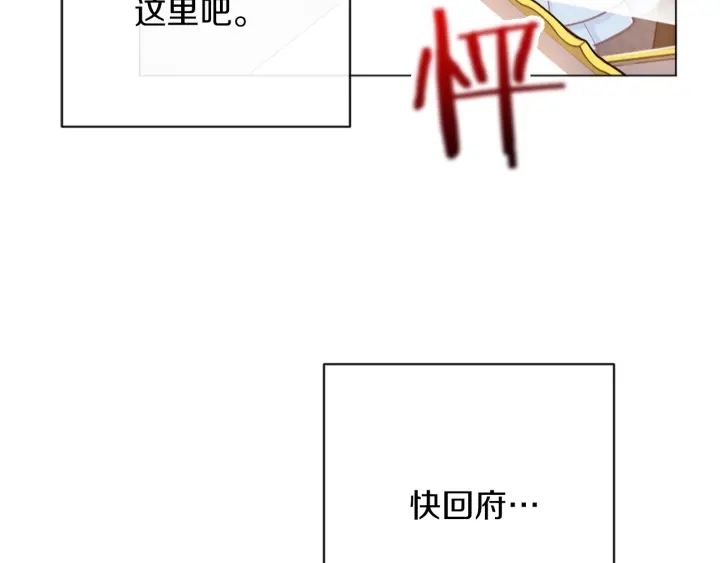 第13话 他又出现了178