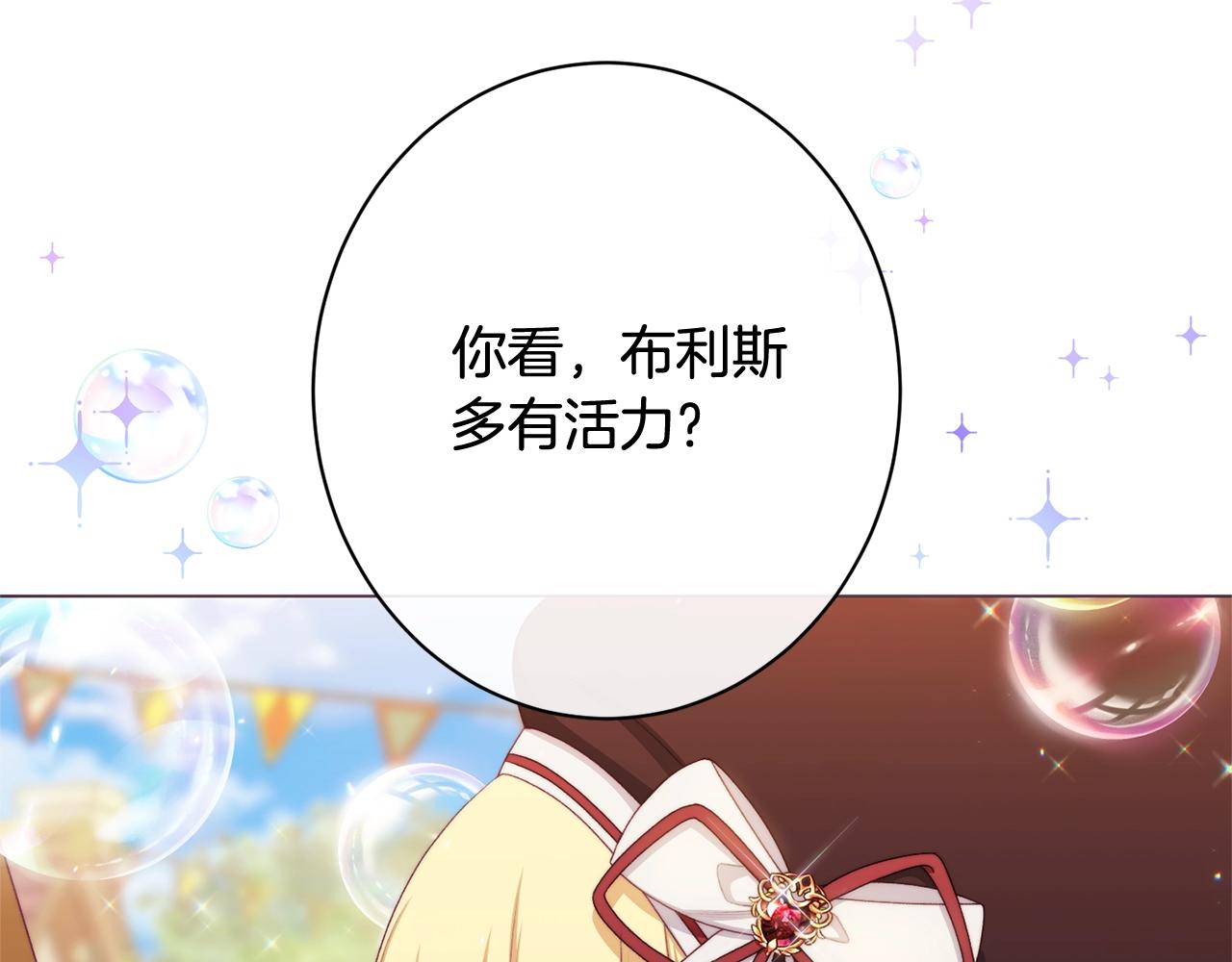 番外18 神奇湖水120