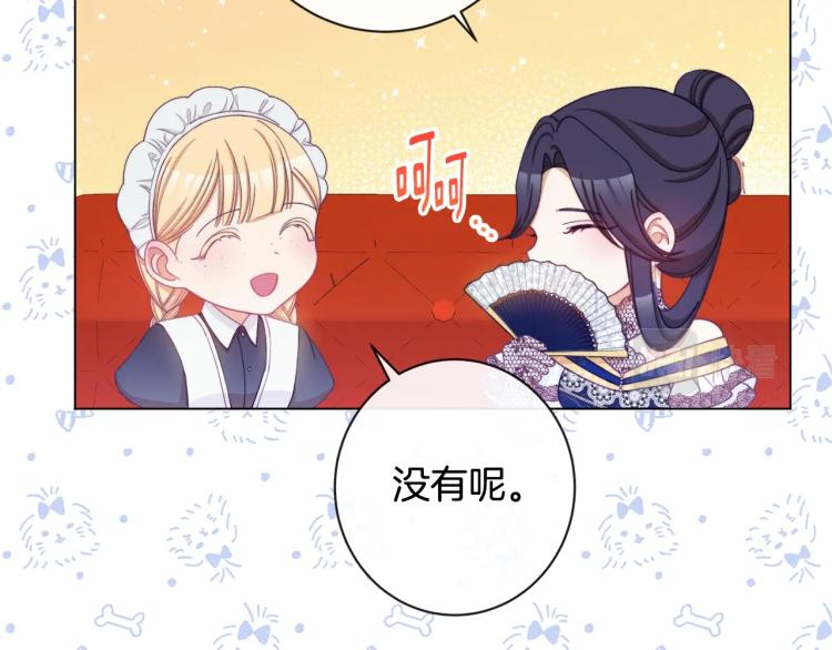 第73话 挡箭牌93