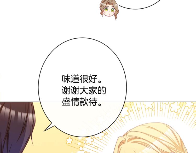 第60话 见父母161