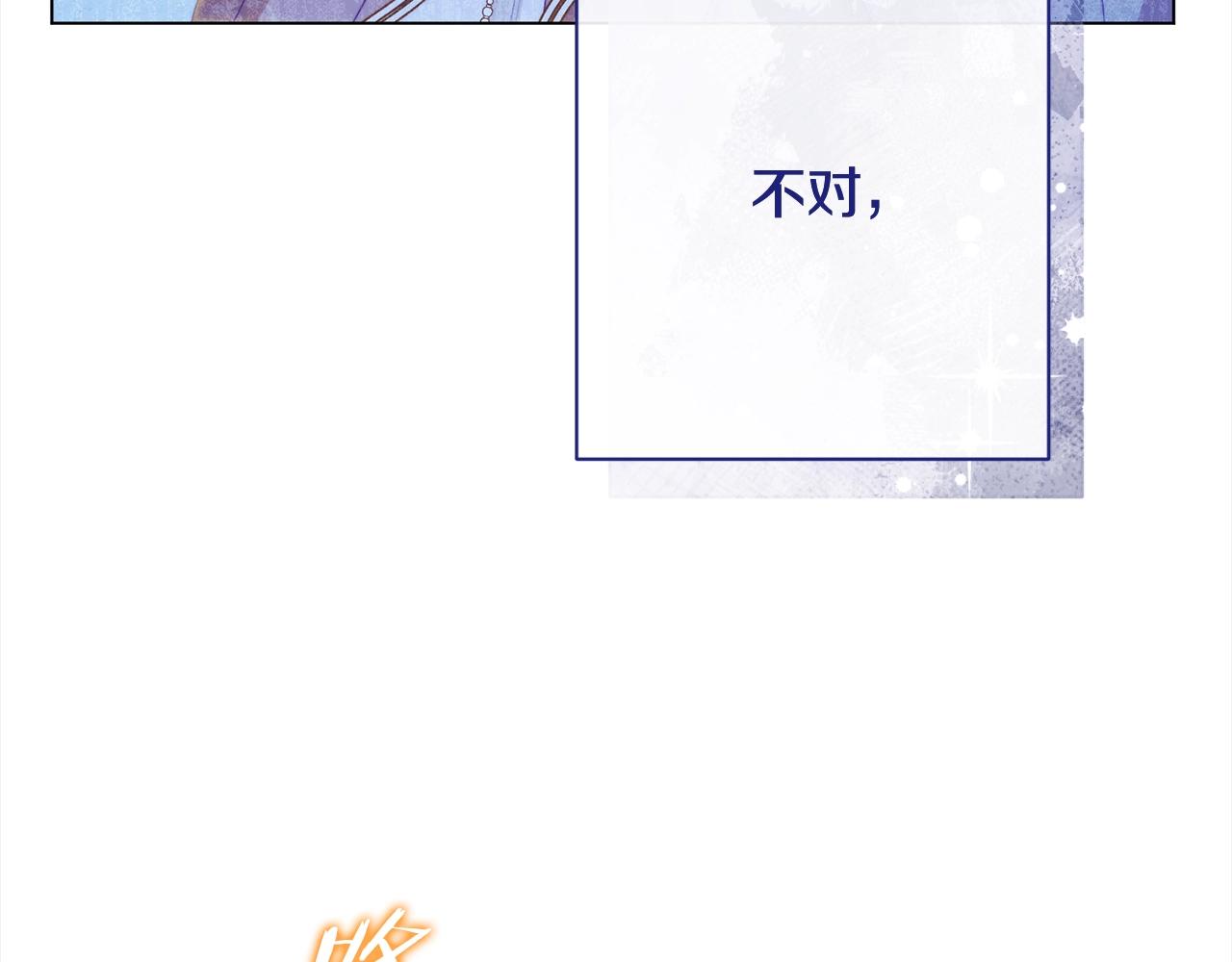 番外16 高兴不起来247