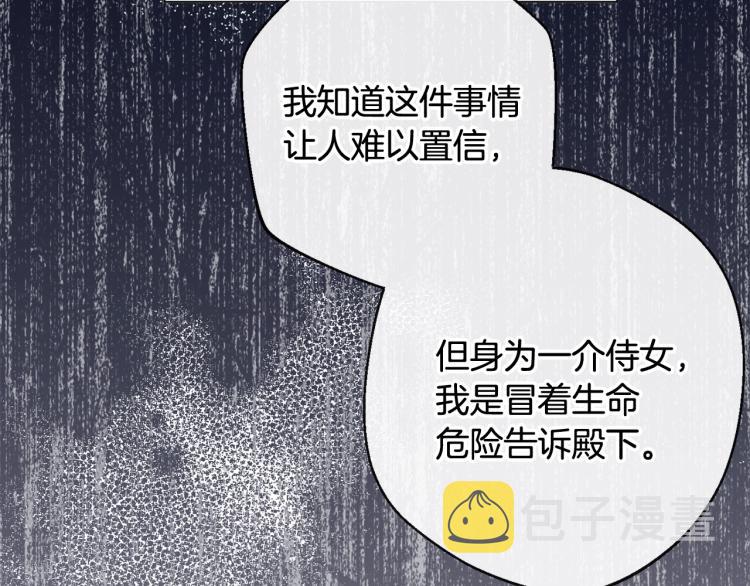 第74话 风波48