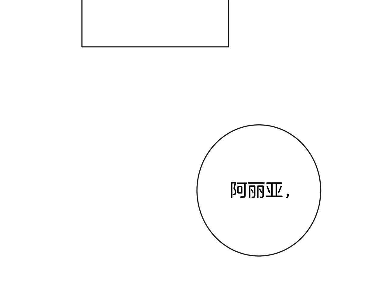 第78话 接受你116
