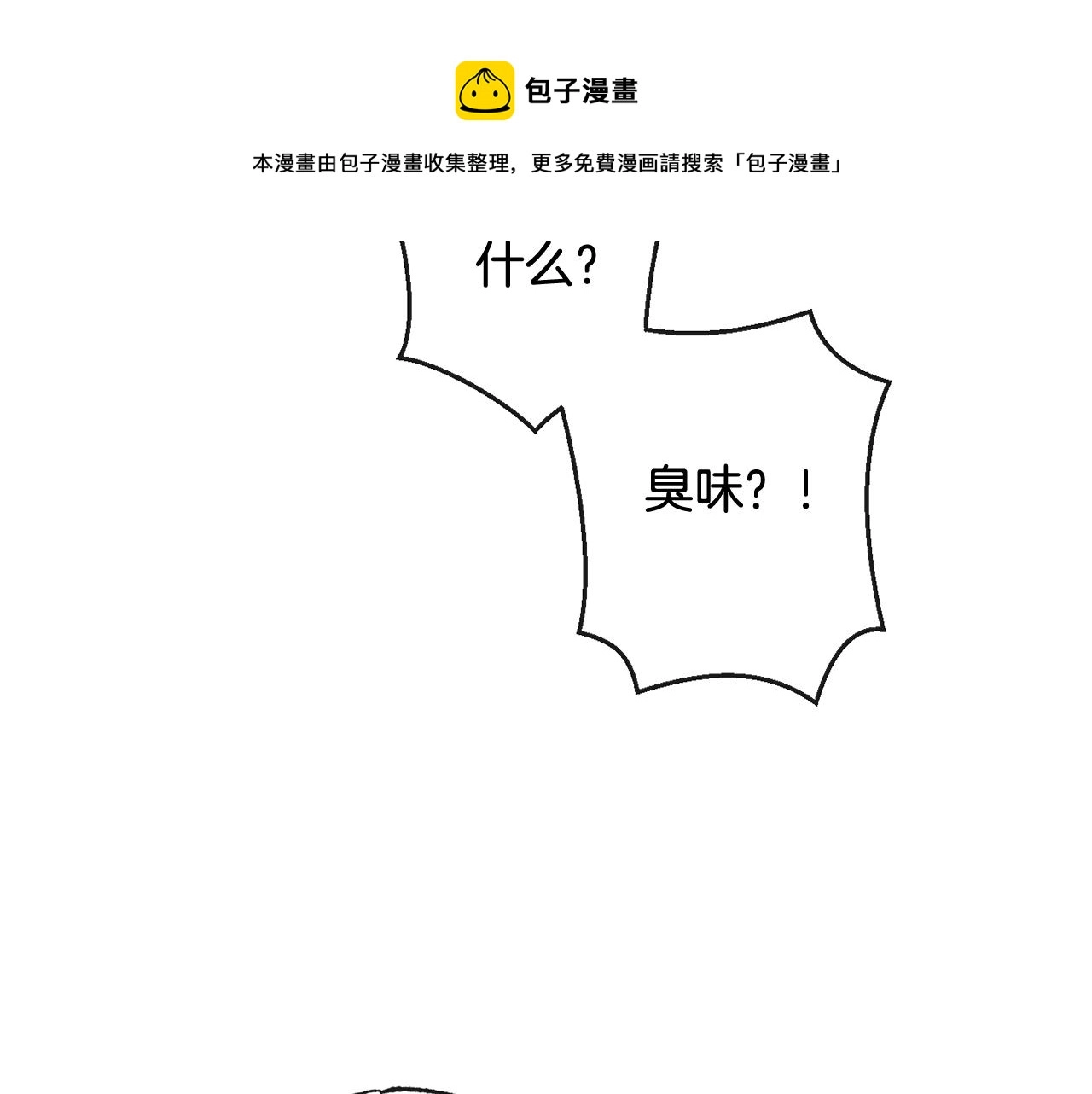 第90话 报应96