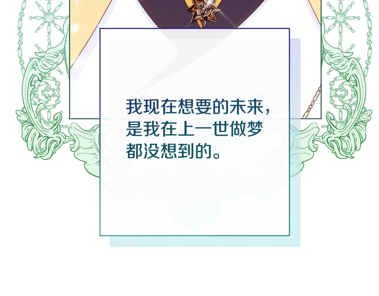 番外19 重生126