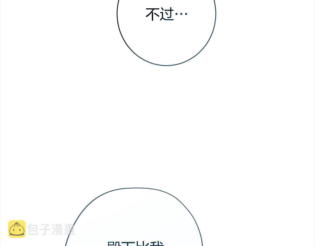 第99话 “那个计划”164