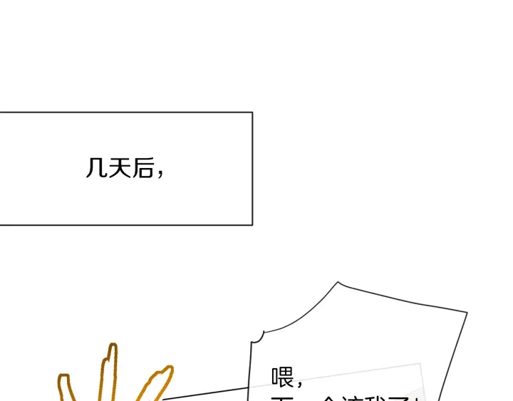 第39话 明争暗斗193