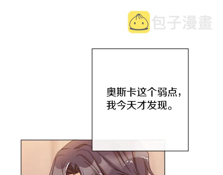 第11话 心软的男人72