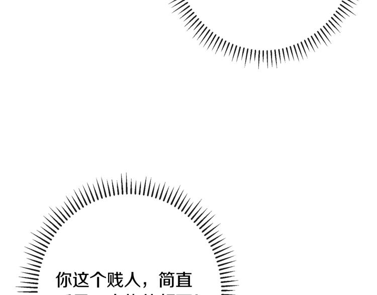 第68话 对决108