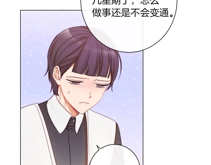 第40话 合作伙伴22