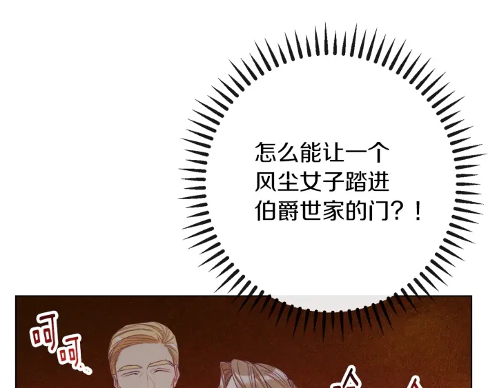 第39话 明争暗斗57