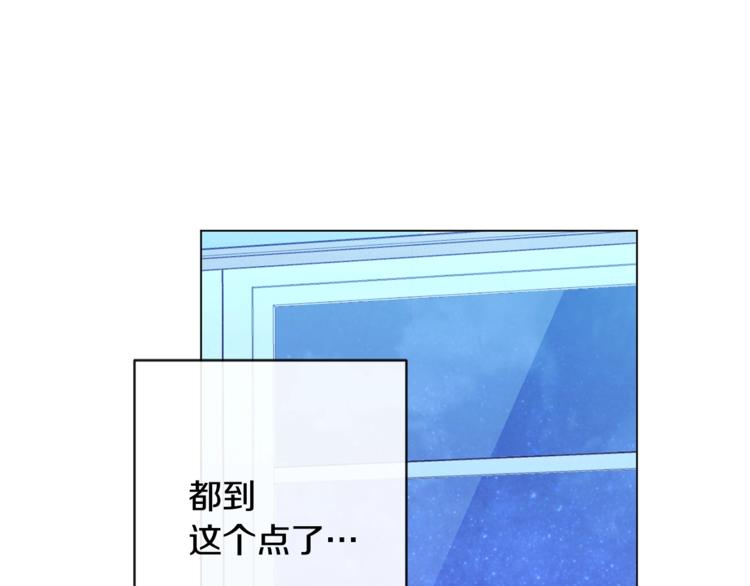 第52话 闯闺房125
