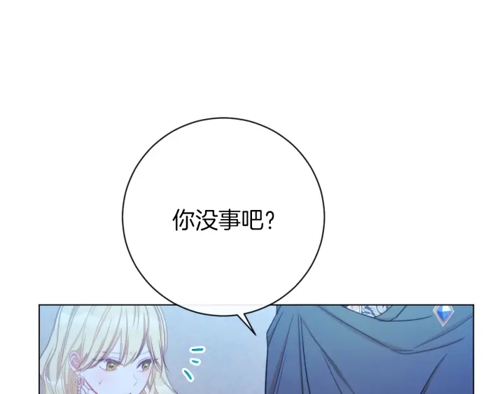 第27话 蓝色眼眸24