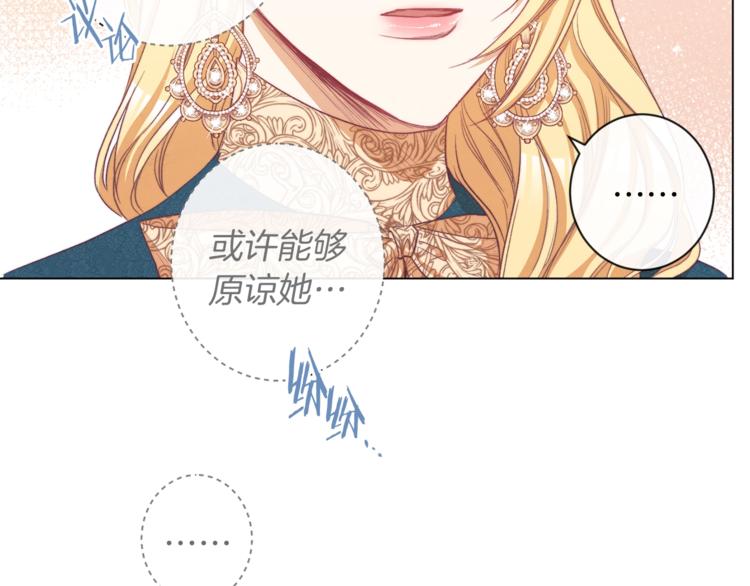 第54话 久等了小姐144