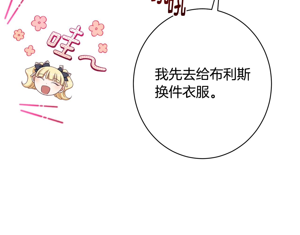 番外18 神奇湖水89