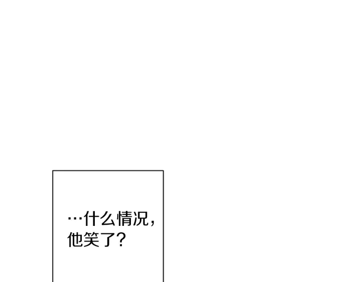 第13话 他又出现了152