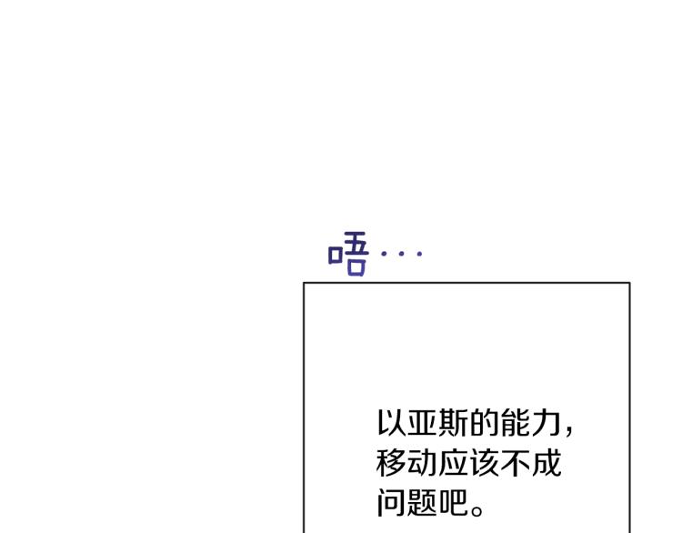 第64话 难得的时光59