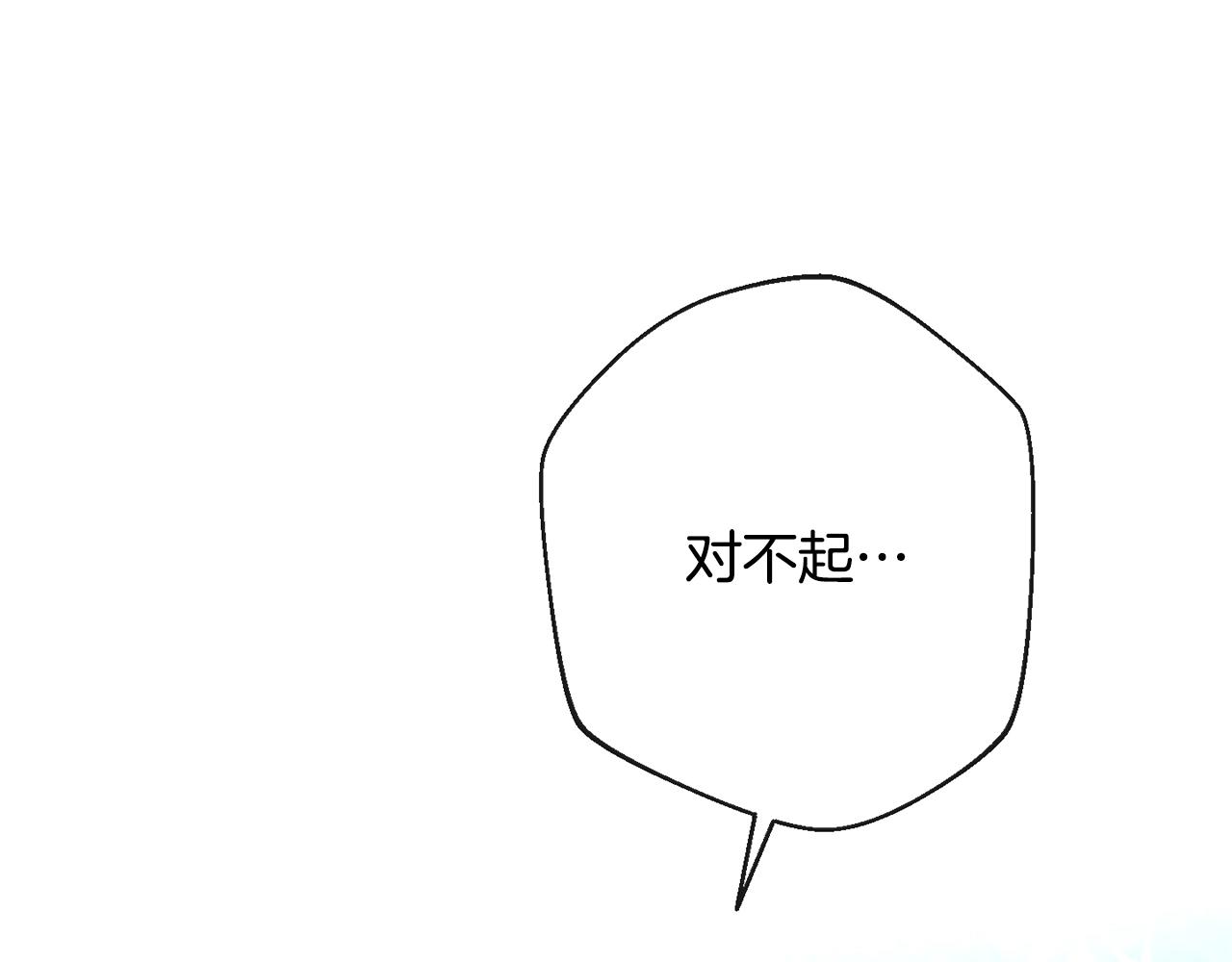 第81话 深吻161