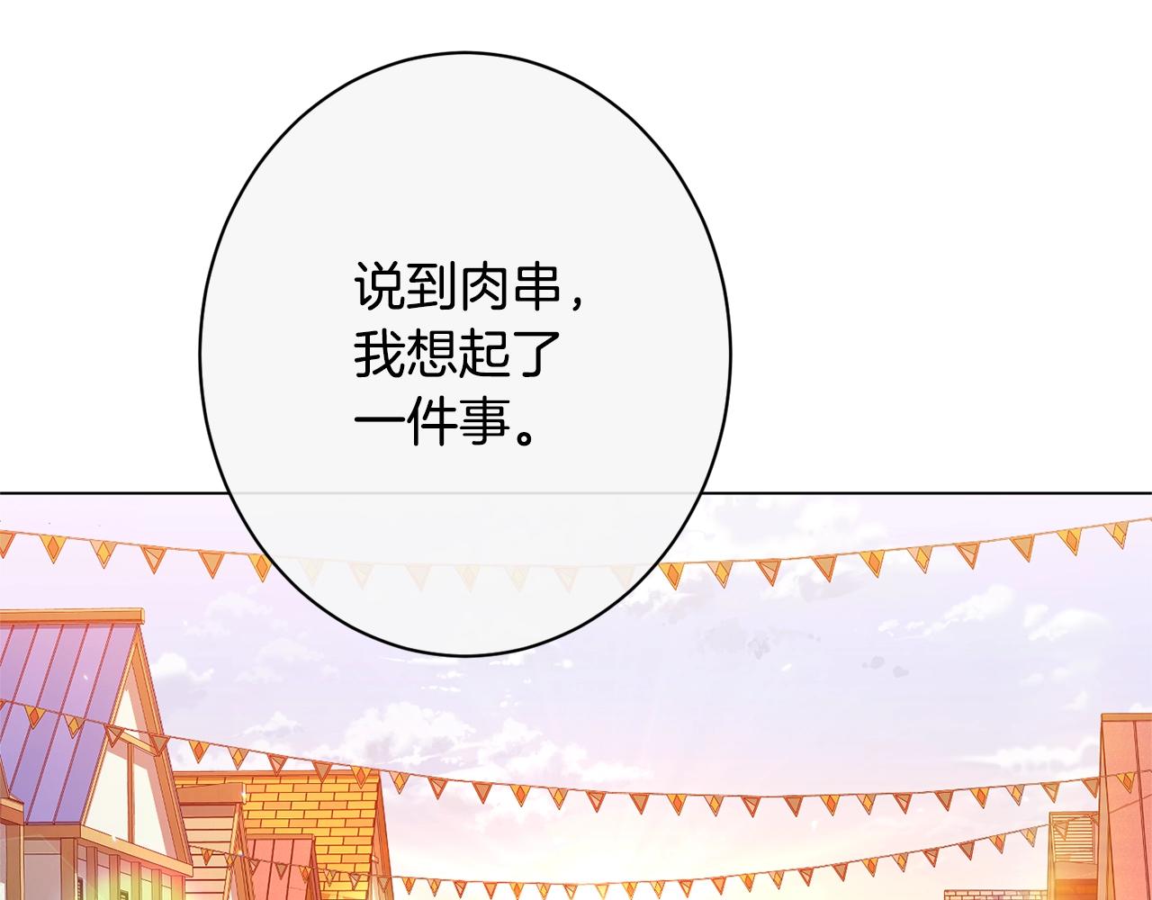 番外18 神奇湖水178
