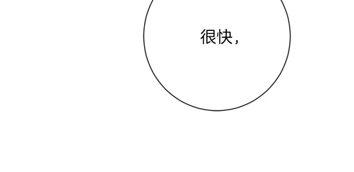第27话 蓝色眼眸125
