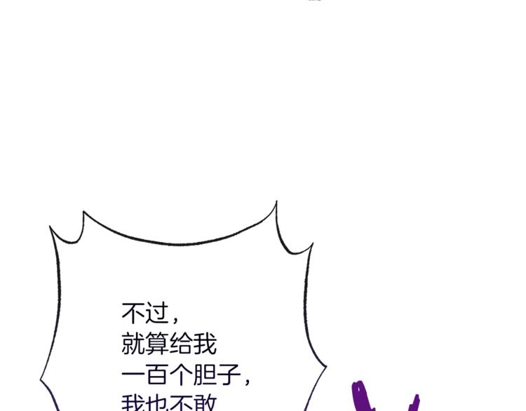 第53话 一雪前耻140