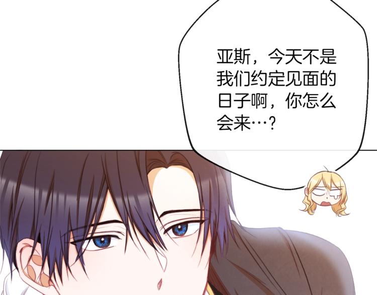 第63话 还好有你75