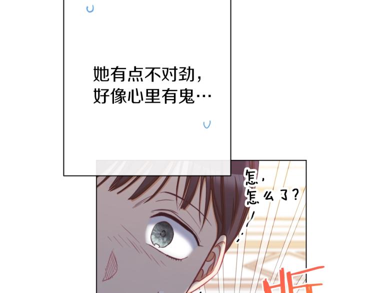 第50话 惺惺相惜8