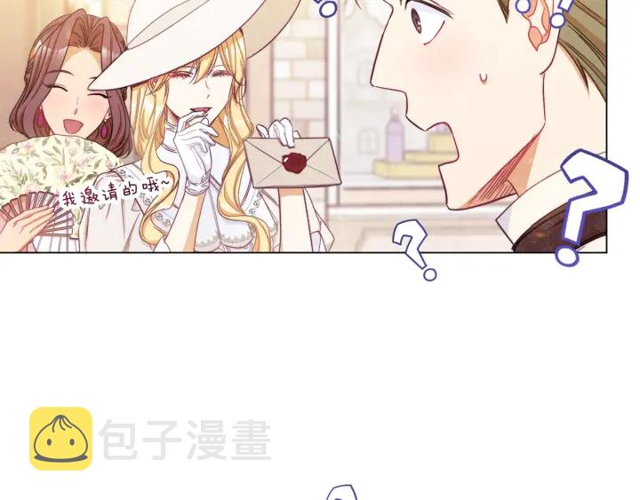 第46话 猜不透70