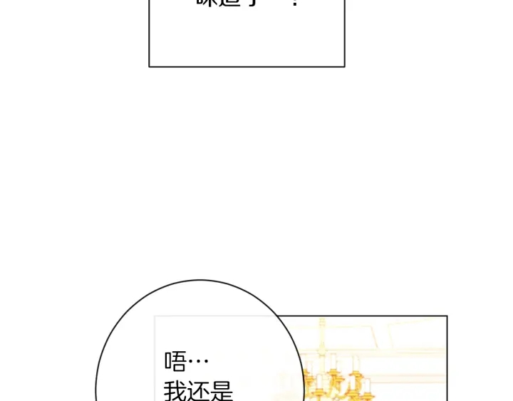 第41话 断了真心吧167