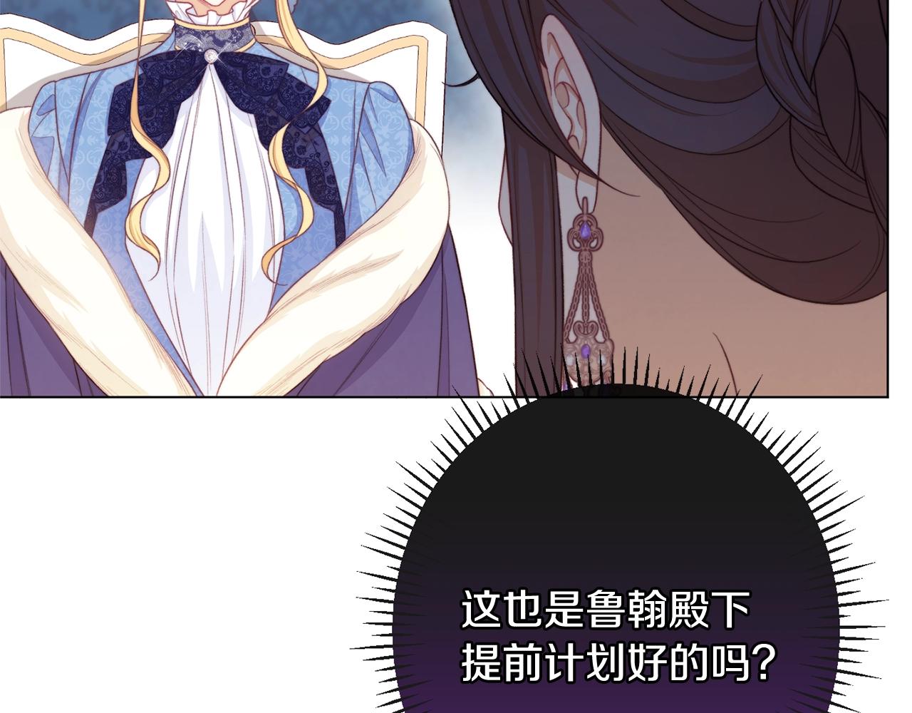 第81话 深吻66