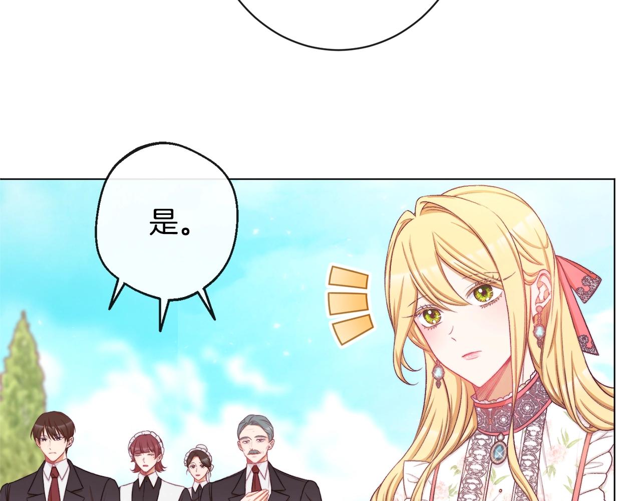 第75话 秘密计划99