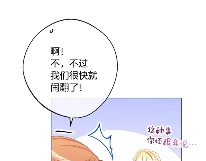 第51话 三观炸裂57