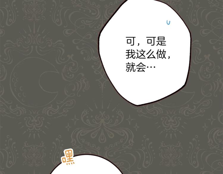 第53话 一雪前耻73
