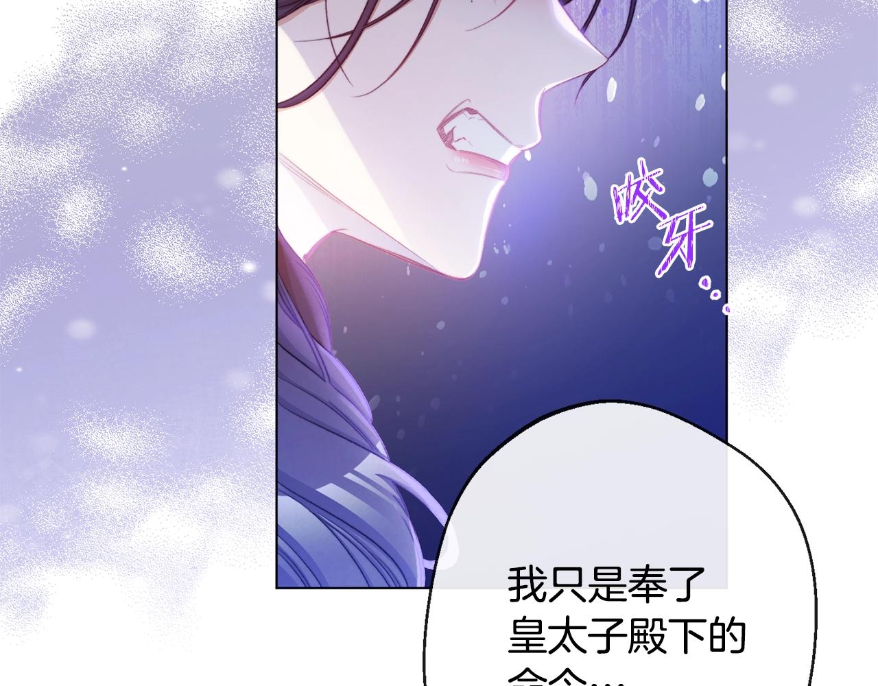 第83话 功劳48