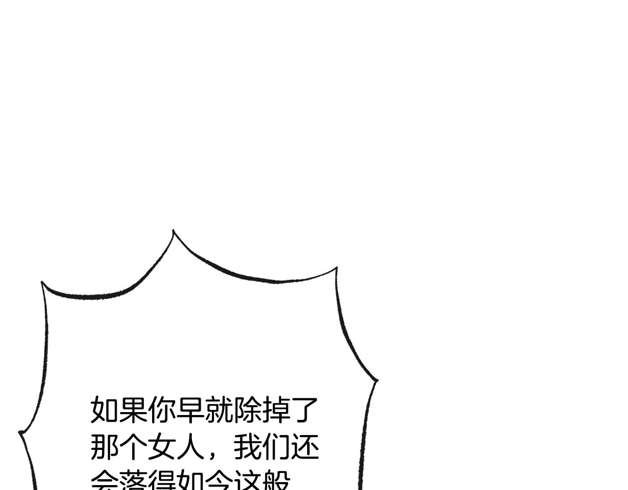第85话 亲手解决19