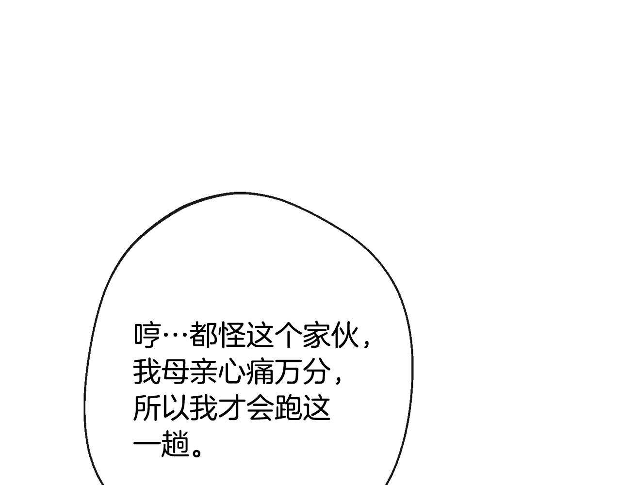 第75话 秘密计划232