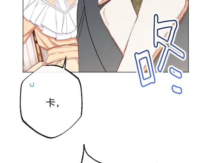 第51话 三观炸裂81