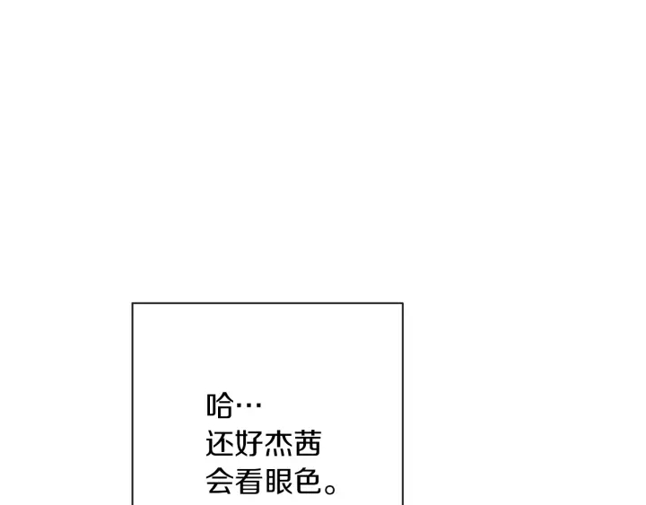 第13话 他又出现了103