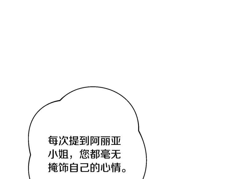 第一季完结篇 全力以赴59