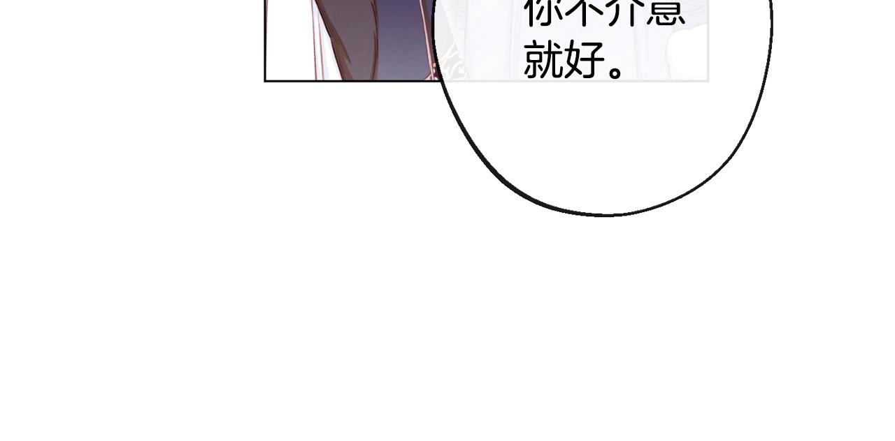 第81话 深吻14
