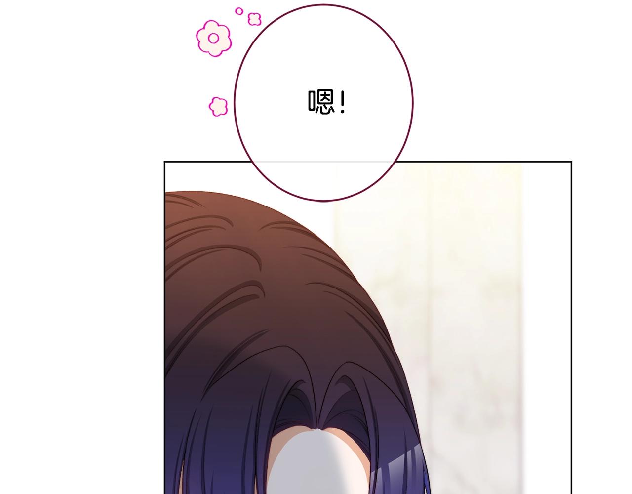番外15 给未来父母当花童156