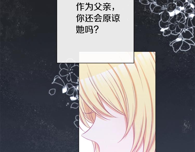 第69话 审判209