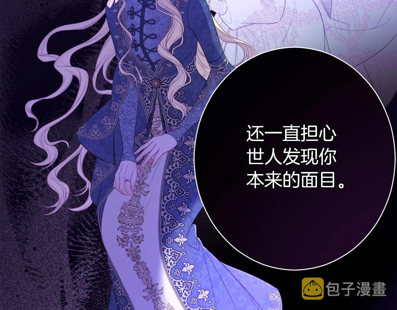 第101话 惶惶不安194