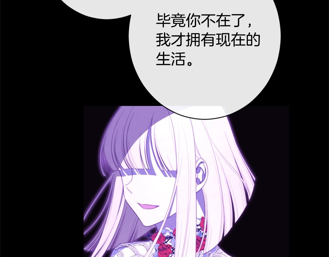 第102话 解开心结52