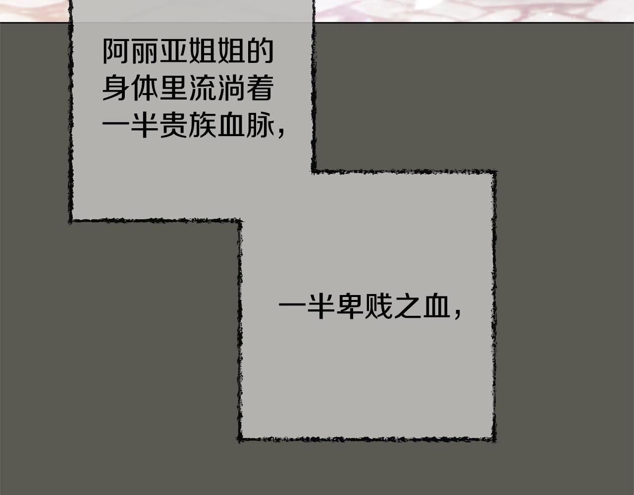 第95话 下毒39