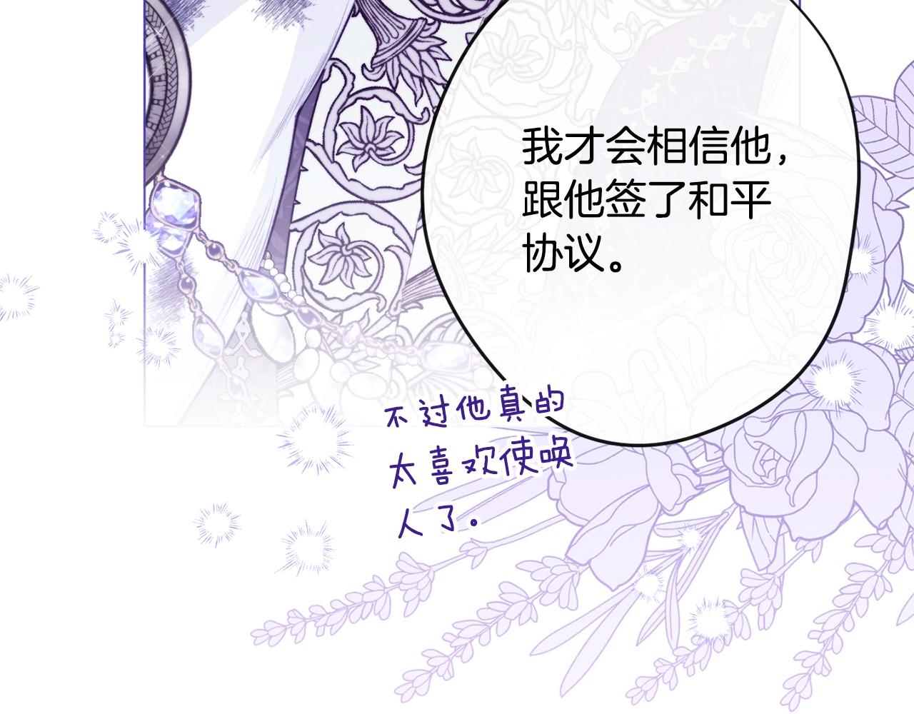 第84话 胡思乱想123